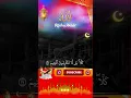 Download Lagu Heart Touching Quran Recitation 🌹 ┇ Surah Al Fajr ﷺ Part 1┇Emotional Tilawa