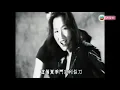 郭富城•鄭秀文•許志安•梁漢文 ~ 火熱動感 La La La 【Music Video 】