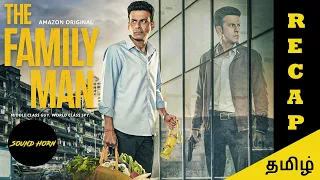 the family man season 1 recap kutty story tamil sound horn