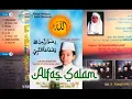 Lagu (Full Album) Sholawat Ki Sawung Galing # Anfas Salam