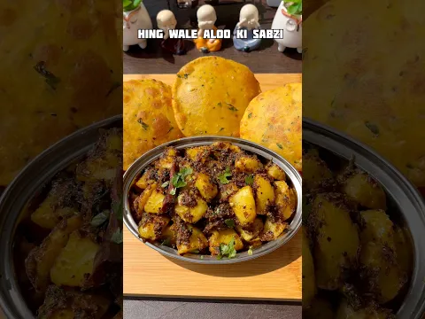 Hing Wale Aloo Ki Sabzi #shorts #recipe #aloo #trending #viral #shortsfeed #aloopuri #cooking #sabzi