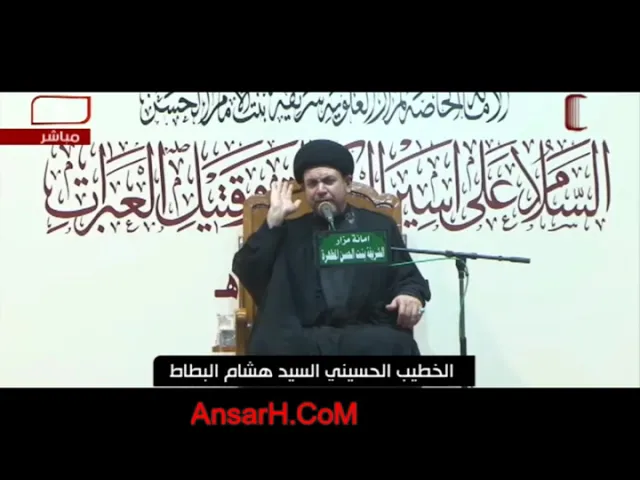 ⁣ليش اناديكم ولا احد مجيب نعي السيد هشام البطاط ليلة 6 محرم 1443 هـ مرقد السيدة شريفة ع