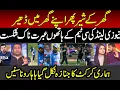 Lagu Indian Media Crying on New Zealand Series win in India | IND vs NZ 3rd Odi | BCCI | Virat Kohli