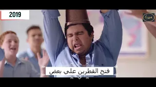 أغنية فتح القطرين علي بعض 2019 الجديدة 