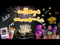 college move-in 2023 UMBC University of Maryland Baltimore County