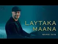 Download Lagu Maher Zain - Laytaka Ma’ana | ماهر زين -  ليتك معنا