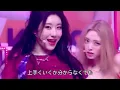 Download Lagu 【日本語字幕】ITZY - Sneakers