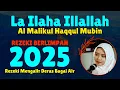 Download Lagu SHOLAWAT MERDU REZEKI BERLIMPAH DI 2025 - La ilaha illallah al malikul haqqul mubin