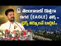 Download Lagu CM Revanth Reddy Launches EAGLE Force to Combat Drugs in Telangana | Intl Day Against Drug Abuse