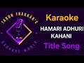 Hamari Adhuri Kahani - Karaoke With Lyrics - Title Song - Hamari Adhuri Kahani - Arijit Singh