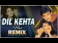 Download Lagu Dil kehta hai | Remix | Kush Hell Mix | Kumar Sanu | Alka Yagnik | Aamir Khan |