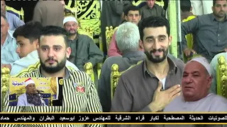 الدكتور عبدالفتاح الطاروطي واروع واجمل ما قرء س الكهف عزاء الحاج محمد عبدالحميد عطيه بسماكين الغرب 