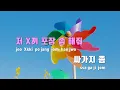 [TJ노래방] 존시나 - 염따(Feat.NORTHFACEGAWD,저스디스,래원(Layone)) / TJ Karaoke