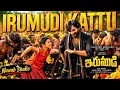 IRUMUDI KATTU 8K VIDEO | RAVI TEJA | GV Prakash | ANANTHU | SHIVA NIRVANA | IRUMUDI | Nawab Studio