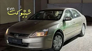 تعبي ميهمك   رجاءا  لاتذكرني ماصدق نسيت اني   نسخه الاصليه  دندنها