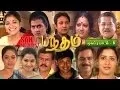 Download Lagu BHANDHAM - Title Song Version 08 (HD) - பந்தம் தொடர் முகப்பு பாடல்