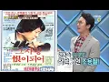 Lagu MBN 아궁이 20130823 가왕 조용필