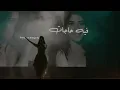 Bara El Soura - Medfest Eg Festival 8th edition - Nouran Abutaleb