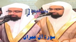 المصحف المرئي المرتل للشيخ ناصر القطامي سورة آل عمران Holly Quran For Nasser AlQtami Surah Al Imran 