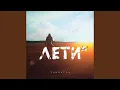 Download Lagu Vesna