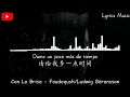 Con La Brisa - Foudeqush/Ludwig Göransson (From "Black Panther: Wakanda Forever)【動態歌詞/Lyrics】♪
