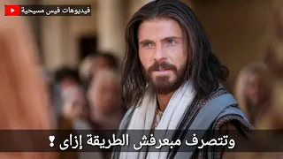 وتتصرف مبعرفش الطريقة إزاى   حالة فيس  دندنها