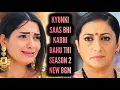 Download Lagu NEW BGM - Kyunki Saas Bhi Kabhi Bahu Thi - Season 2 | Ep 29