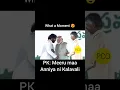 Download Lagu What a Moment || Pawan Kalyan || Narendra Modi || Chiranjeevi || Chandrababu Naidu || AP