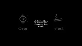 حالات يوم الجمعه اسلام صبحي تلاوه جميله ستوريات الجمعه حالات واتس الجمعه وكان الله على كل شي مقتدرا 