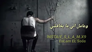 حاله واتس طارق الشيخ                     ولابس وش مش وشي  دندنها