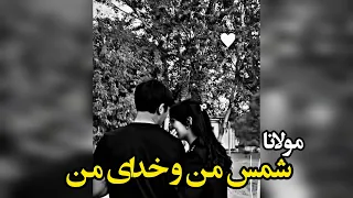 آهنگ زیبای محلی شاد قدرت الله رستاقی شمس من و خدایا من شوقی مست دمبوره 