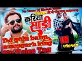 Download Lagu ---dj golu babu azamgarh king -@+new virel song khesari lal Yadav ###