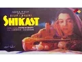 Download Lagu Sapnon Ki Suhani Duniya Ko / Shikast 1953