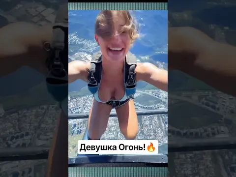 Что Они Вытворяют!?🔥 КРУТО! #Shorts #Sport