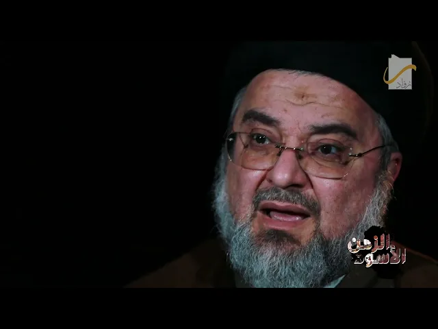 ⁣محنة الحوزة العلمية في عقدَي الثمانينات والتسعينات#الزمن_الأسود#فريق_رواد_الإعلامي