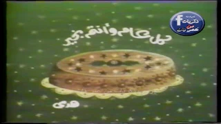 فاصل لونجا هانى شنودة من التليفزيون فى الثمانينات 