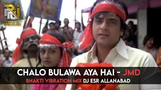 chalo bulawa aya hai bhakti vibration mix dj esr allahabad prj musical box