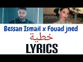 Download Lagu Bessan Ismail x Fouad Jned - خطية - Lyrics