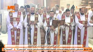 الهيتنيات   بصوت المرتل بولا منير في قداس عيد حلول الروح القدس  من كنيسة أنبا أنطونيوس بالمعادي  دندنها