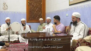                         دندنها