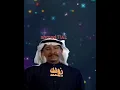 عبدالكريم عبدالقادر  تصدق حبيبي