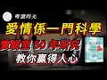 Channel