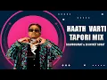 Download Lagu HAATH VARTI || (DHOL MIX) || MC STAN X KSHMR || DJ ANIKET SURAT, DJ GURU SURAT