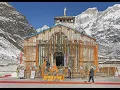 Download Lagu शिव स्तुति #kedarnath Dham ।। श्री #मृत्युंजय#हीरेमठ जी की सुमधुर आवाज में ।