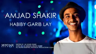 Habiby Garib Lay Amjad Shakir حبيبي قرب لي امجد شاكر  Habiby Garib Lay Amjad Shakir حبيبي قرب لي امجد شاكر