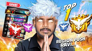 தமிழ் - 🔥 TOP - 1 REGION PUSH GRANDMASTER PUSH {DAY - 1}🔥||Garena-FreeFire Max Live #matturavi