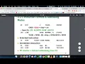 11 Program Rellocation
