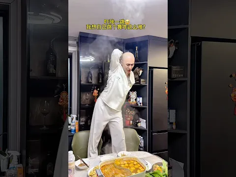 Food Can Wait, Dance First! π #yutinhyulai #dance #funnydance