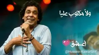 انتي مين يطولك ده انتي العالية فوق حالات واتس 