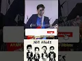 Lagu AYAH  - NEO JIBLES - KoesPlus #Shorts